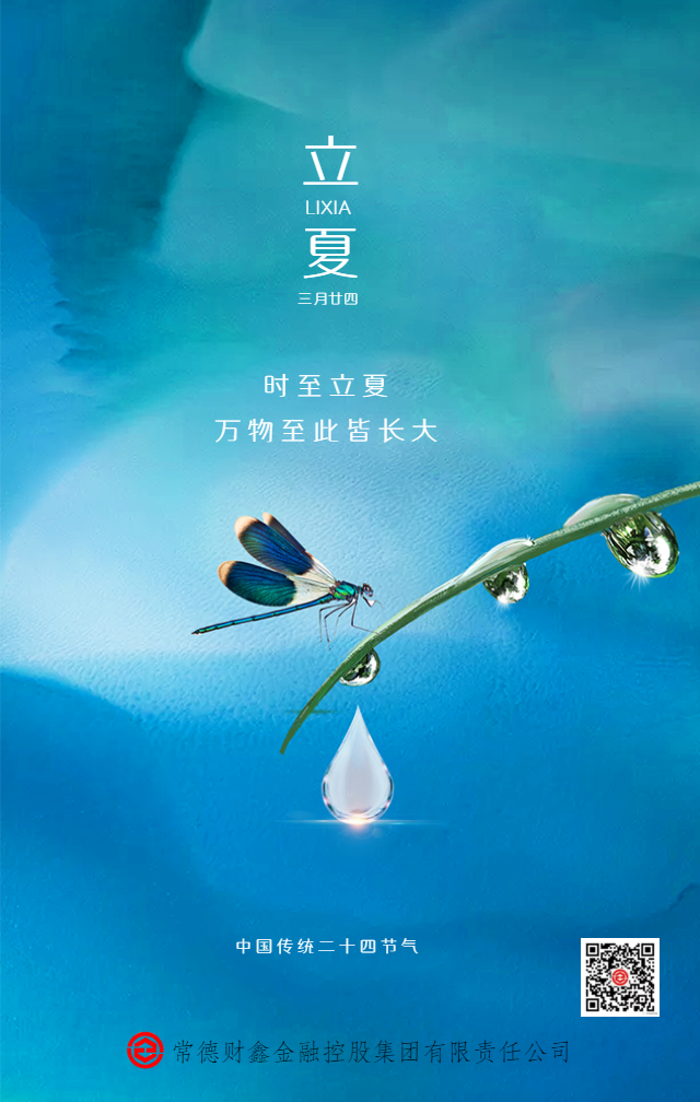 微信图片_20210510141605.png