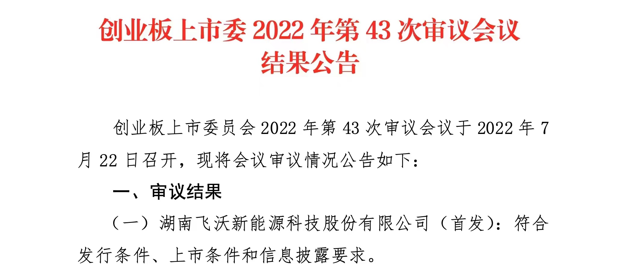 微信图片_20220725083114.jpg