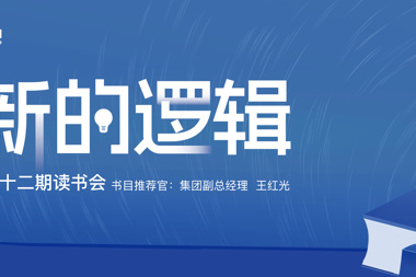 【书香•财鑫】读一本好书，抵达我们的内心，让心灵沉淀下来